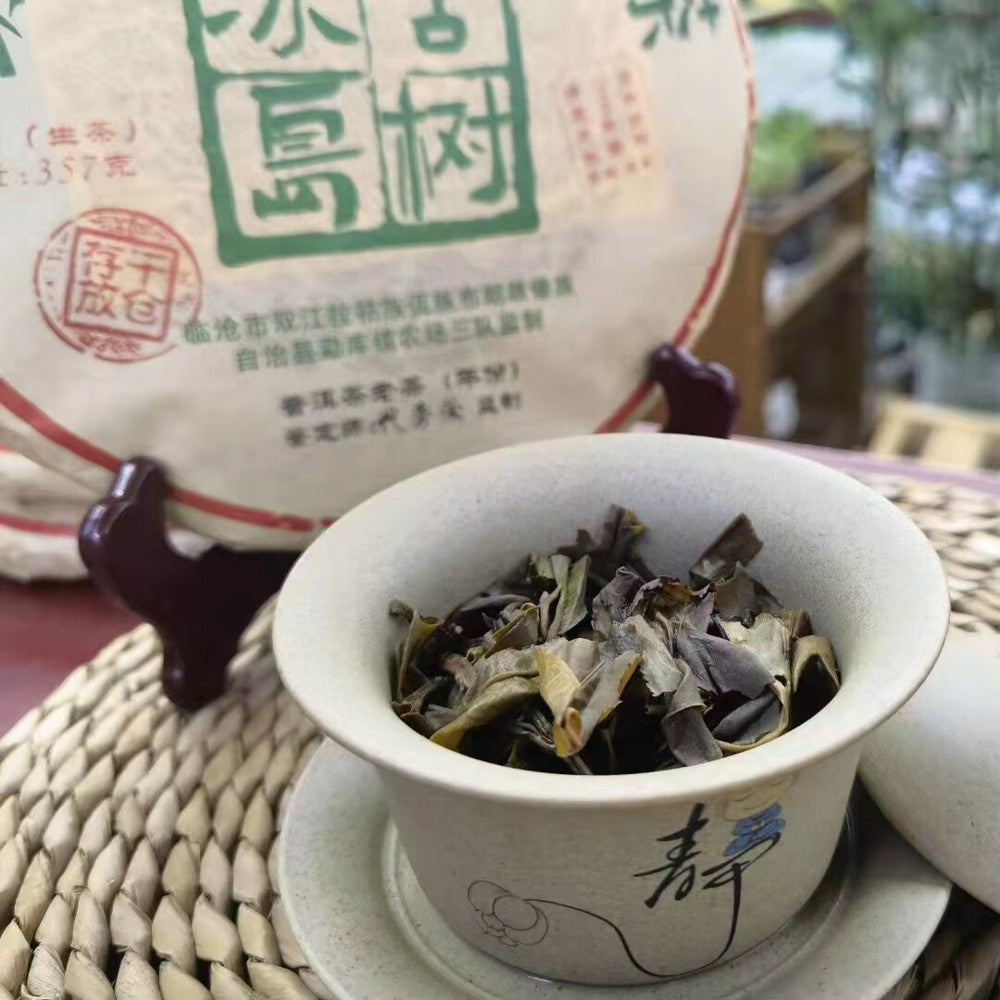 357g Yunnan Pu'er Raw Tea Bingdao Old Tree Raw Pu-erh Tea Cake Premium Puerh Tea