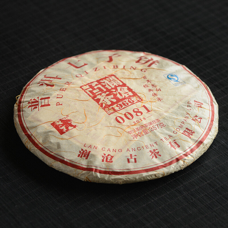 2018 Lancang Ancient Tea Pu'er Qizi Cake 0081 Puer Cooked Tea Pressed Tea 357g