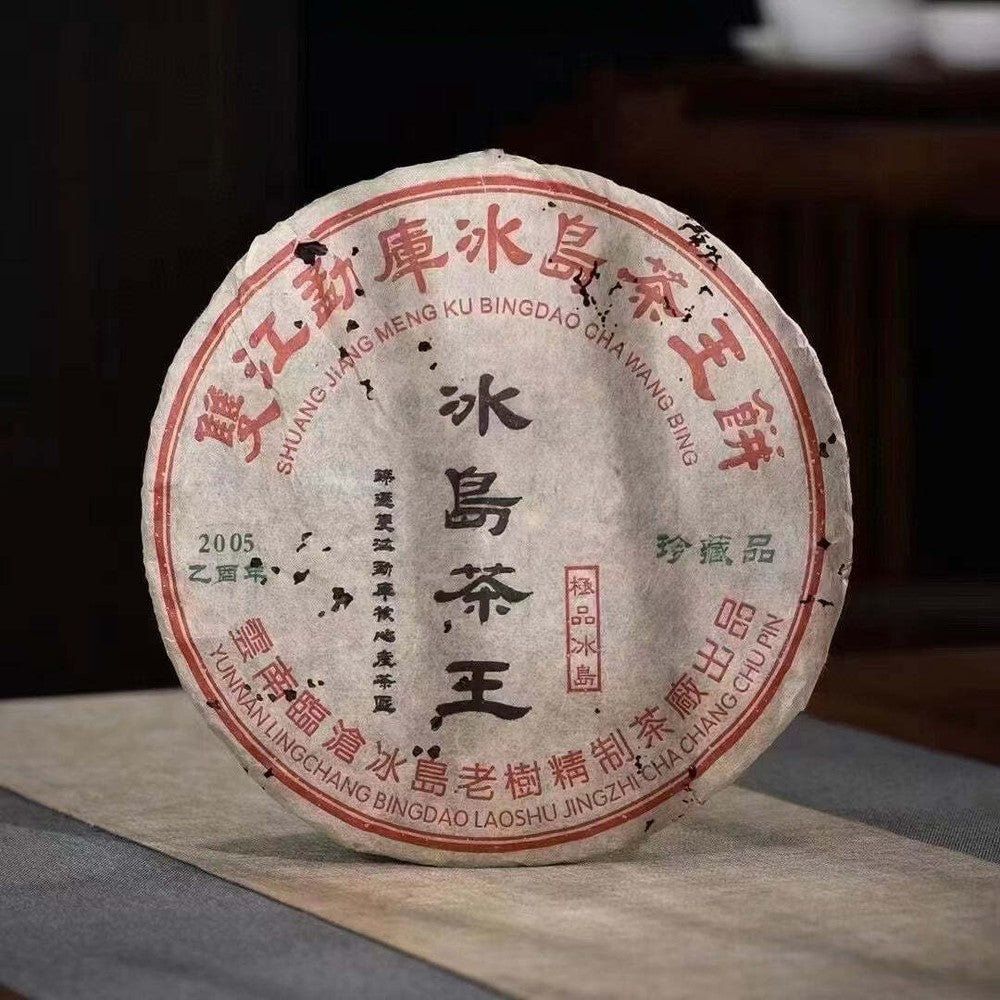 357g Yunnan Pu'er Raw Tea 2005 Bingdao Tea King Raw Pu-erh Cake Tea Puerh Tea