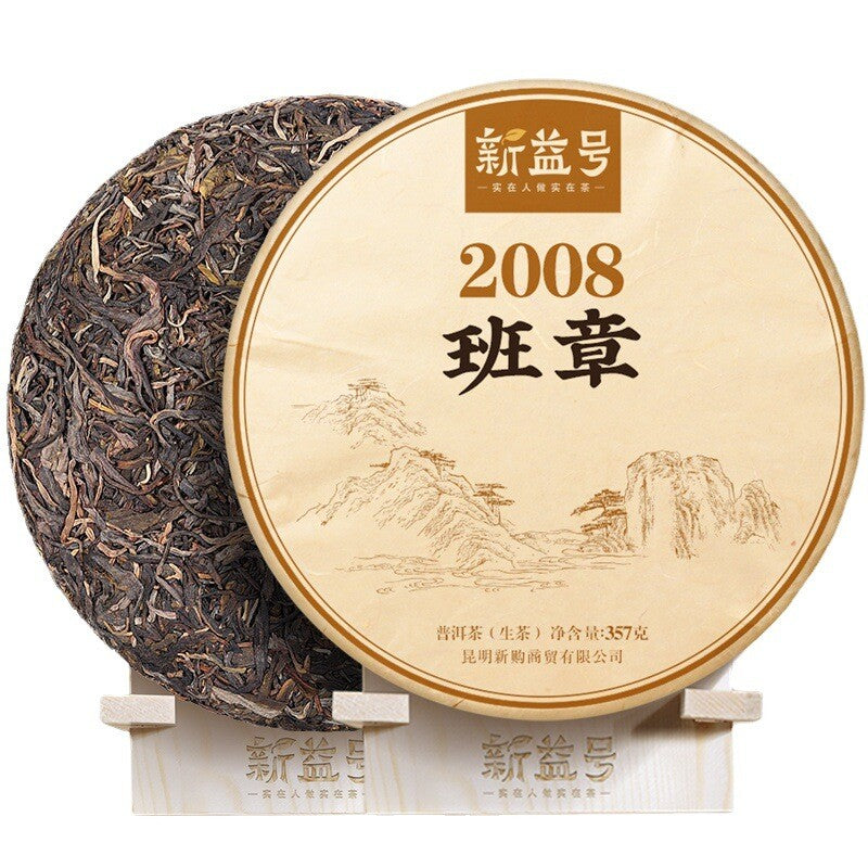 More Than Ten Years Old Zhanggu Tree Pu'er Tea Raw Tea Cake Yunnan Qizi Cake Tea