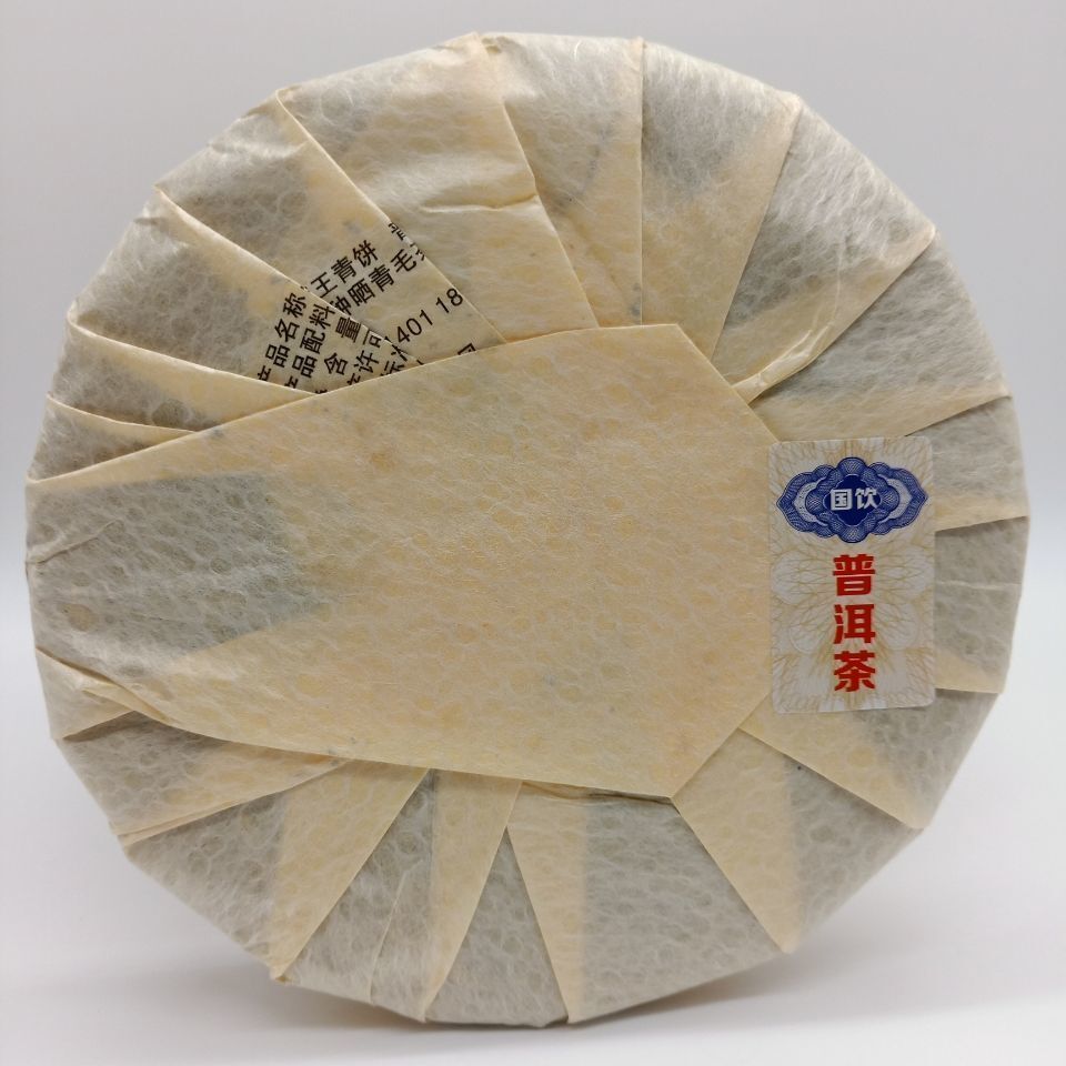 357G Raw Tea Cake 2016 Yunnan Pu'er Tea Lincang Tea Iceland Old-Tree Pu-Erh Tea