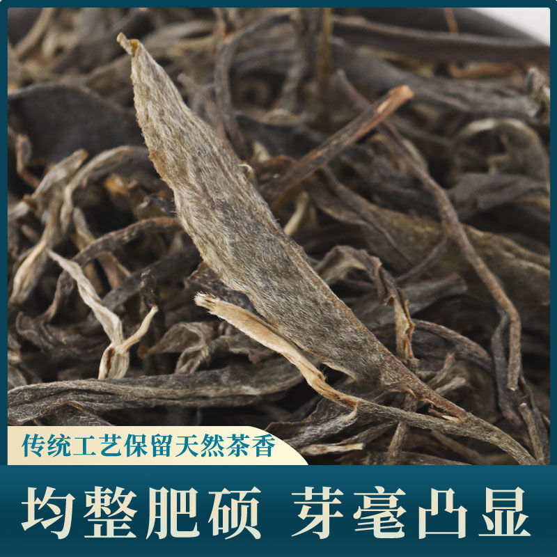 Pu-erh Tea Raw Tea 云南临沧白莺山古树茶叶400g陈年普洱