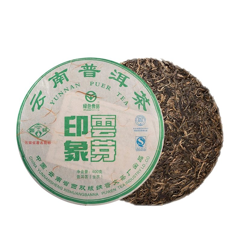 2013 YUNYA YIN XIANG Puwen Tea Yunnan Puer Tea Raw Shen Pu'er Green Tea 400g