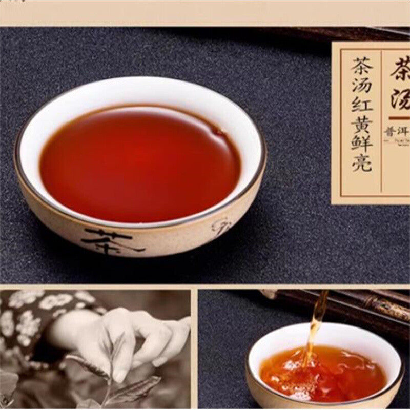 357g Menghai Puerh Ripe Tea Imperial Palace Puerh Tea Yunnan Pu'er Tea Cake