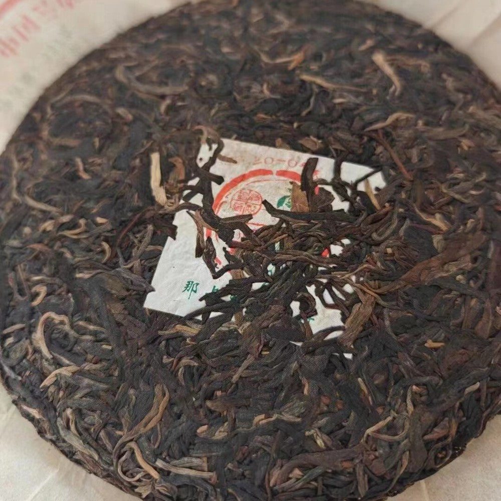357g Yunnan Old Puerh Raw Tea Cake 2010 Aged Pu'er Tea Premium Raw Pu-erh Tea