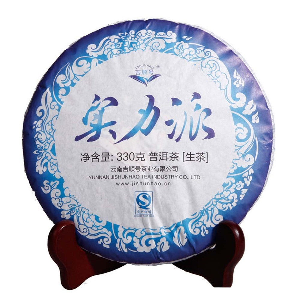 330gYunnan Organic Tea Green Tea Pu Erh Tea cha Puerh Cake Food Sheng Cha China