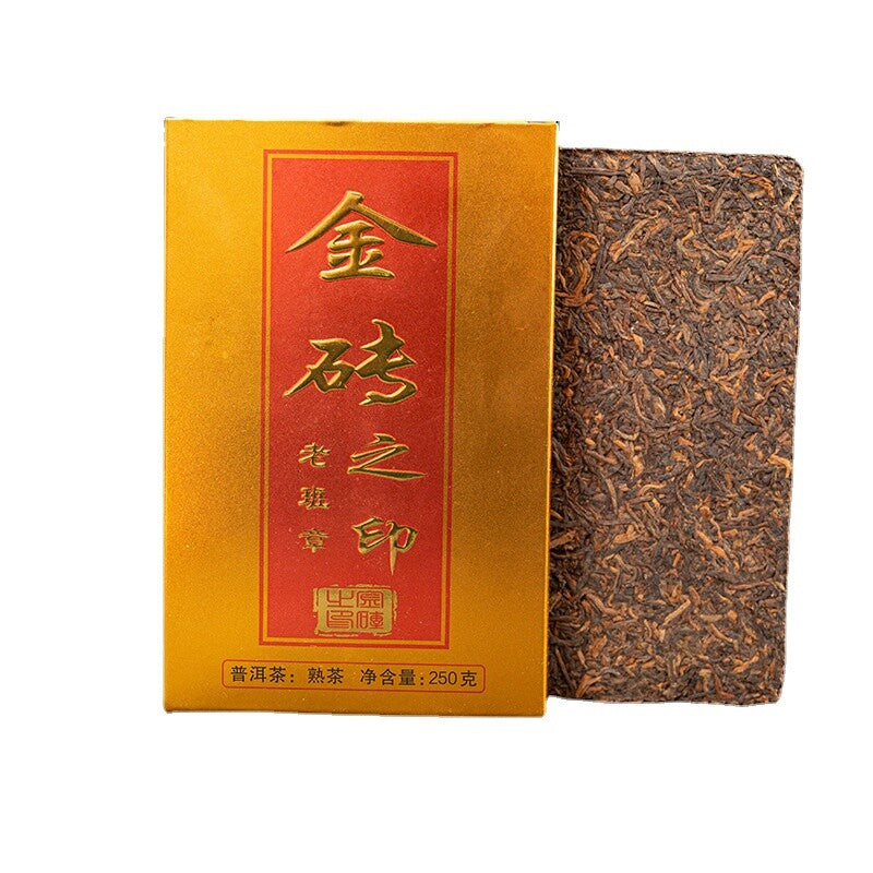 250g Yunnan Puerh Tea Brick Ripe Tea Aged and Scented Old Tea Brick Lao Banzhang