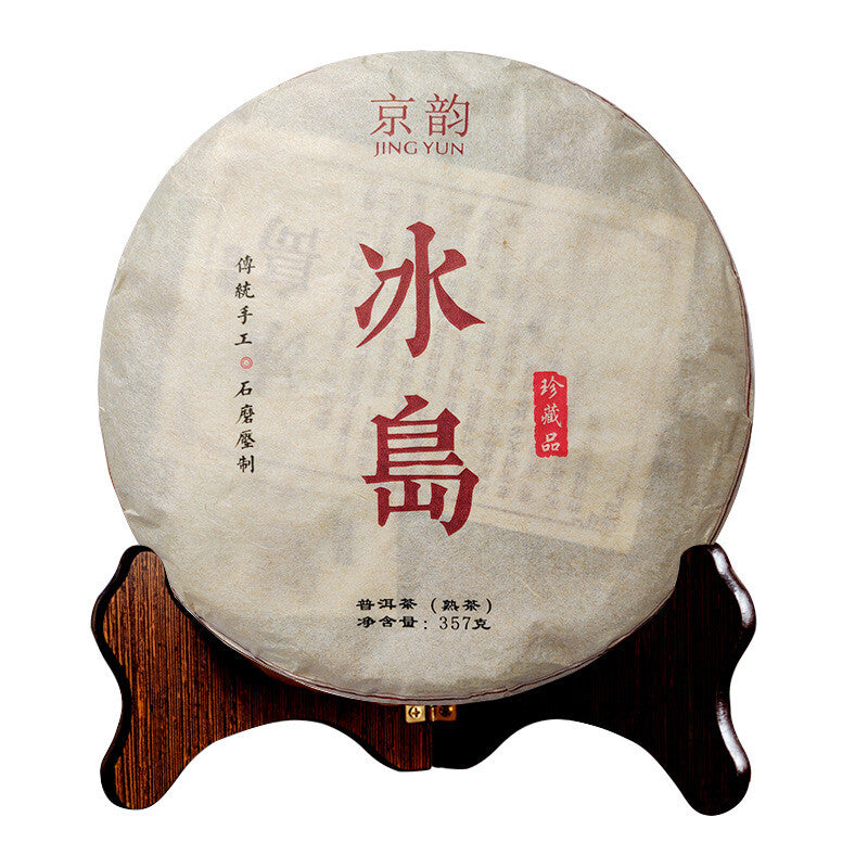Icelandic Ripe Tea Yunnan Pu'er Tea 357g Icelandic Ancient Tree Tea Cake