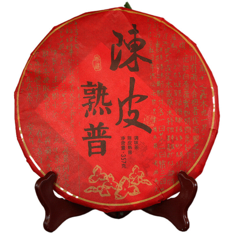 Chenpi Ripe Pu'er Tea Orange Pi Ripe Puer Tea Puerh Tea Ripe Tea Cake 357g