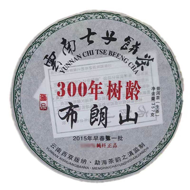 357g Yunnan Pu-erh Tea 2015year Bulang Old Puerh Raw Tea Cake Premium Pu'er Tea