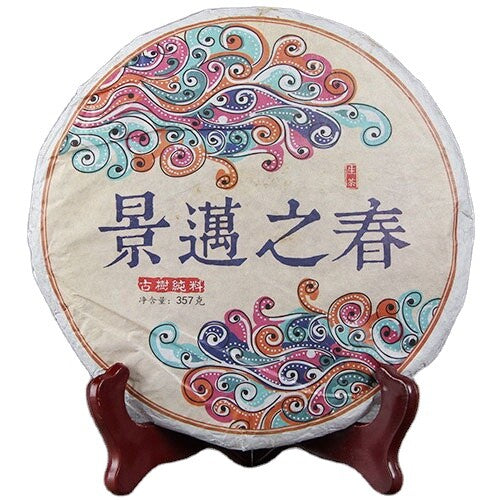 Organic Puer Tea QiZi Raw Puer Tea Cake Raw Puerh Natural Tea 357g/12.59oz