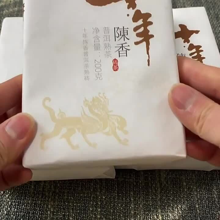 200g Aged Pu-erh Ripe Tea Ten Years Old Puerh Cooked Tea Brick Yunnan Pu'er Tea