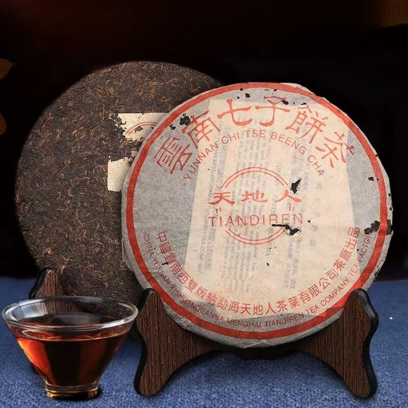 357g Yunnan Qizi Pu-erh Cake Tea 2002 Super Grade Ripe Pu'er Tea Shu Puerh Tea