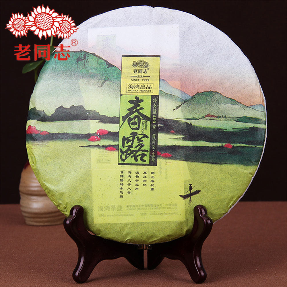 400g Haiwan Puer Tea Top Pu-erh Tea Cake Old Comrades "Spring" Chun Lu Puer Tea