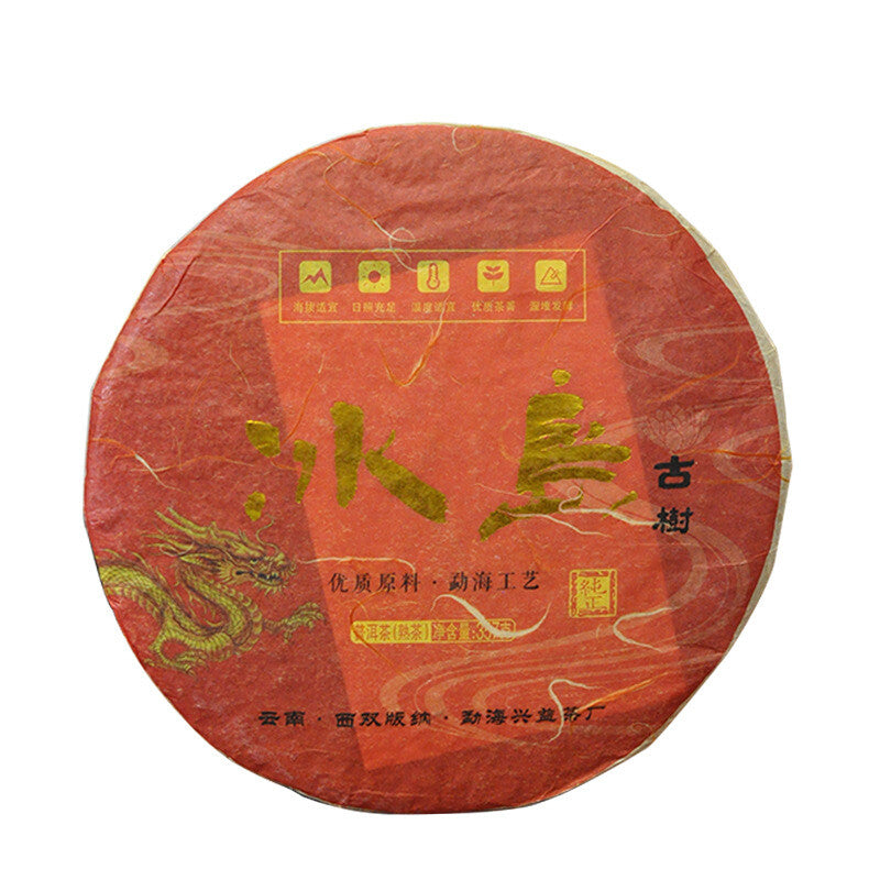 357g/12.59oz Tea Puerh Tea Cake Icelandic Ancient Puerh Tea Pu'er Ripe Tea