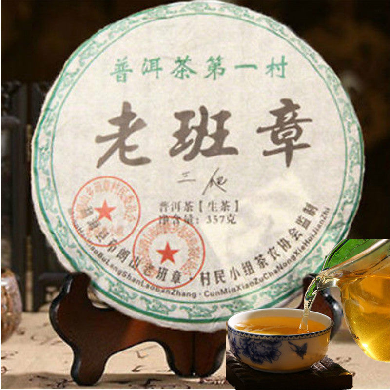 357g Yunnan cha Pu-erh Tea Cake Sheng Tea Menghai Lao Banzhang Chinese Puer Tea
