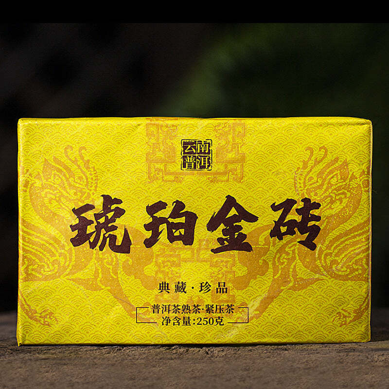 250g Yunnan Pu-erh Tea Brick Hupojinzhuan Ripe Puerh Tea Ancient Tree Pu'er Tea