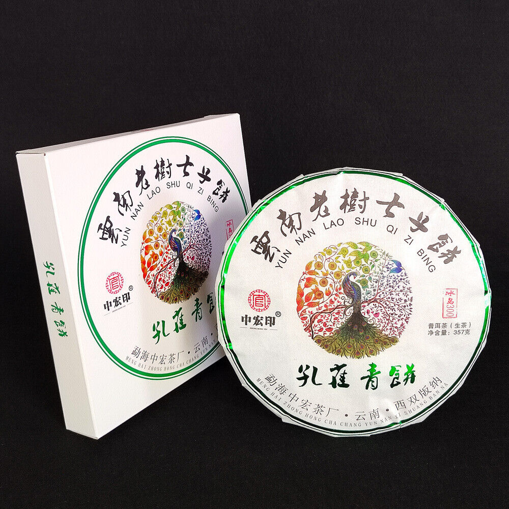 2023 Pu'er Tea Peacock Green Cake Raw Tea Cake 357g