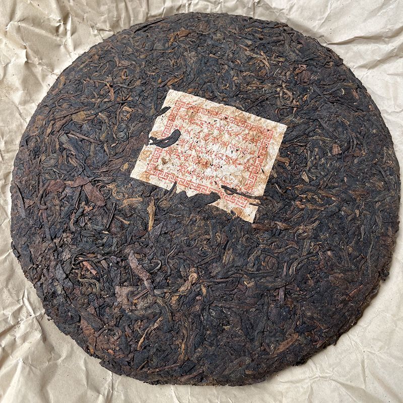 400g Yiwu Puerh Raw Tea Qizi Cake 1980s Tea Cake Aged Old Tea