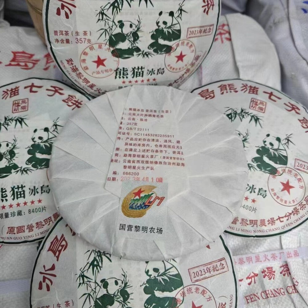 357g 2023 Panda Bingdao Raw Pu'er Cake Tea Yunnan Puerh Raw Tea Cake Pu-erh Tea