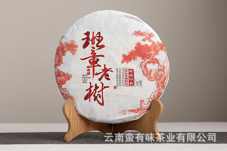 357g Yunnan Pu'er Tea Banzhang Old Tree Cake Tea Pu'er Ripe Tea