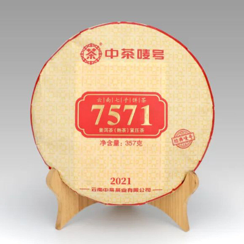 357g CHINATEA Classic Zhongcha 7571 Pu-erh Tea Cake Ripe Puer Pu'er Tea