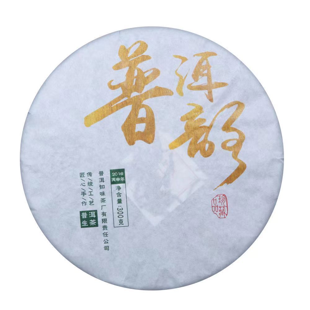 357g Yunnan Old Puerh Tea Cake 2012 Aged Pu'er Cake Tea Ancient Tree Pu-erh Tea