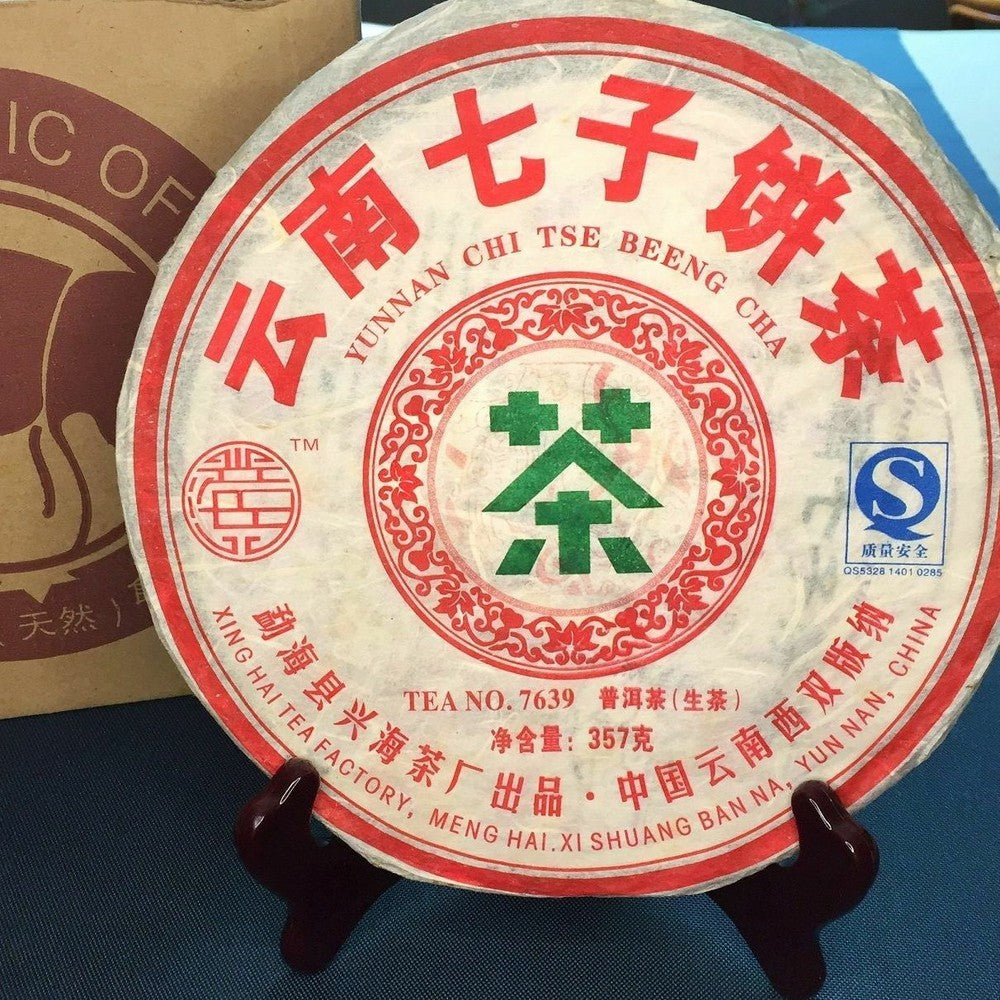 2007 Yunnan Chi Tse Beeng Cha Xinghai TEA NO.7639 Raw Puer Tea Xing Hai Tea 357g