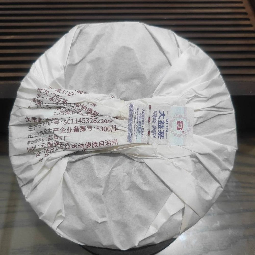 2020 / 2021 TAETEA Dayi Golden Needle White Lotus Pu-erh Tea Ripe Puer Tea 357g