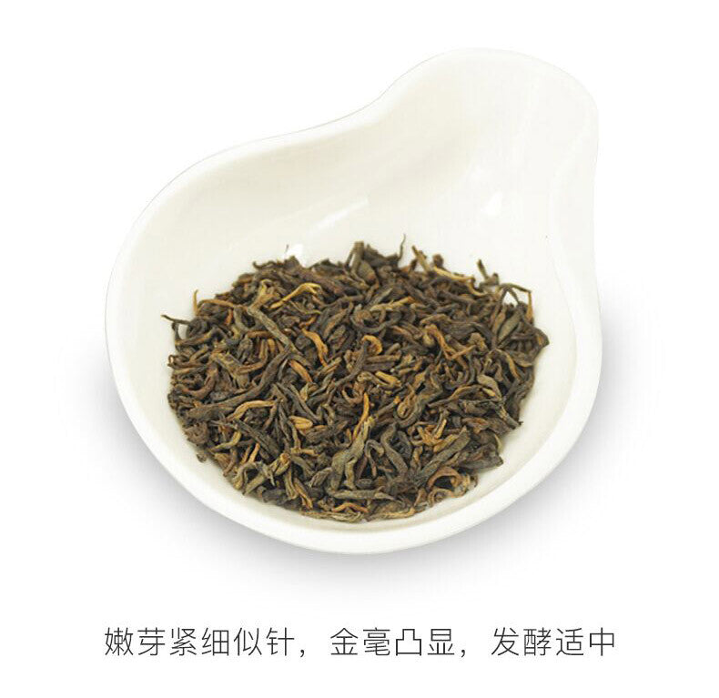 2020 / 2021 TAETEA Dayi Golden Needle White Lotus Pu-erh Tea Ripe Puer Tea 357g