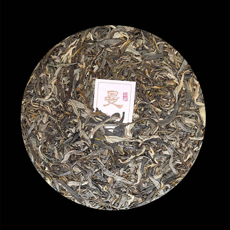 357g Yunnan Pu-erh Tea Mansong Raw Puerh Tea Cake Ancient Tree Pu'er Green Tea
