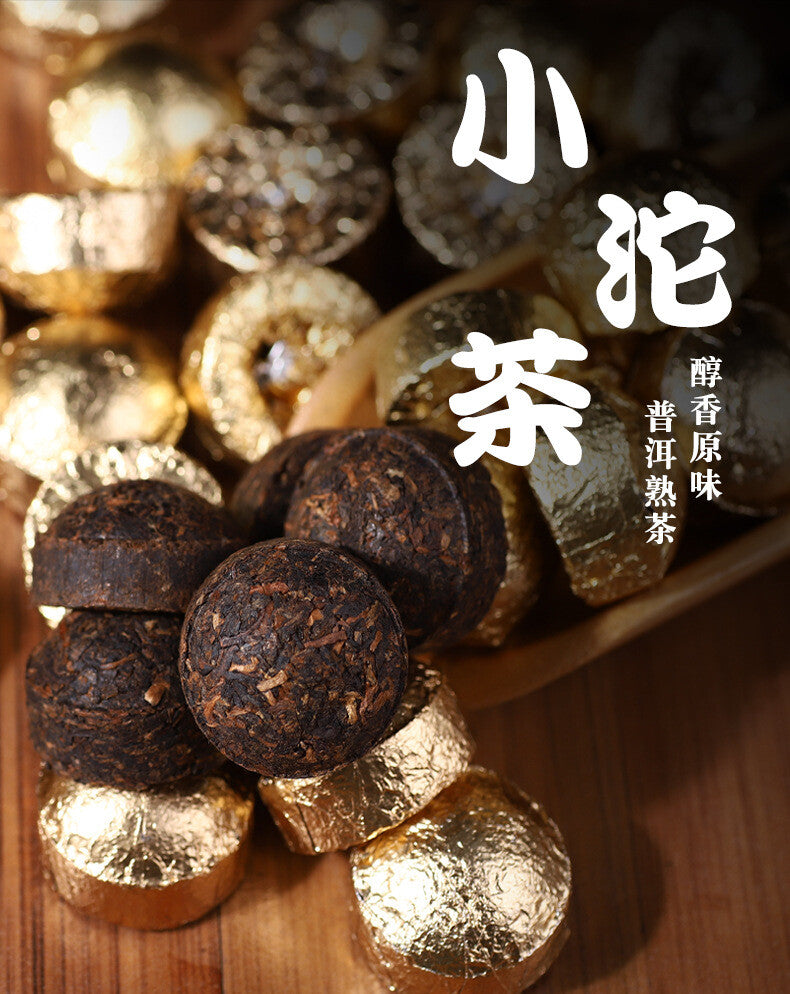 Mini Tuo Tea 500g Yunnan Pu'er Ripe Tea Yiwu Ancient Tree Tea Leaves