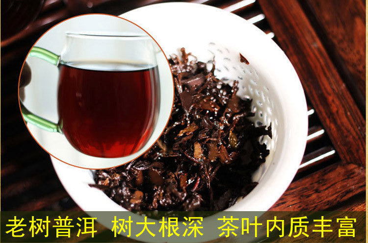 357 puer tea cake 10 Years Old Puer Menghai Puerh Tea Cake Old Puer Ripe Tea