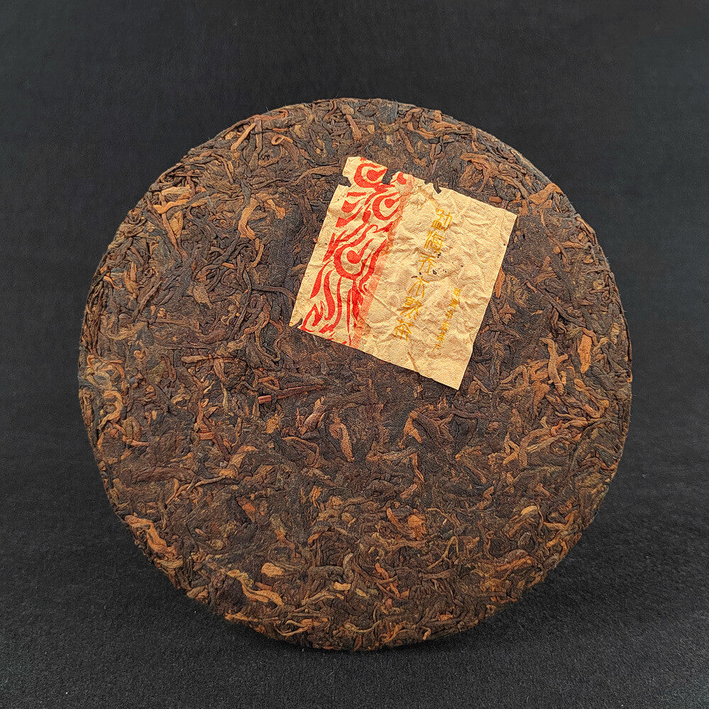 Puerh Ripe Tea Cake 357g Yunnan Pu'er Tea Ripe Tea