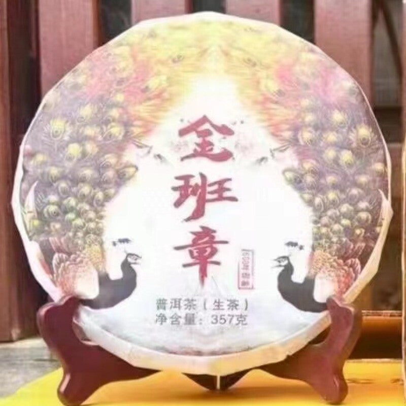 357g Yunnan Raw Puerh Tea Cake 2021 Gold Banzhang Pu-erh Cake Tea Pu'er Raw Tea