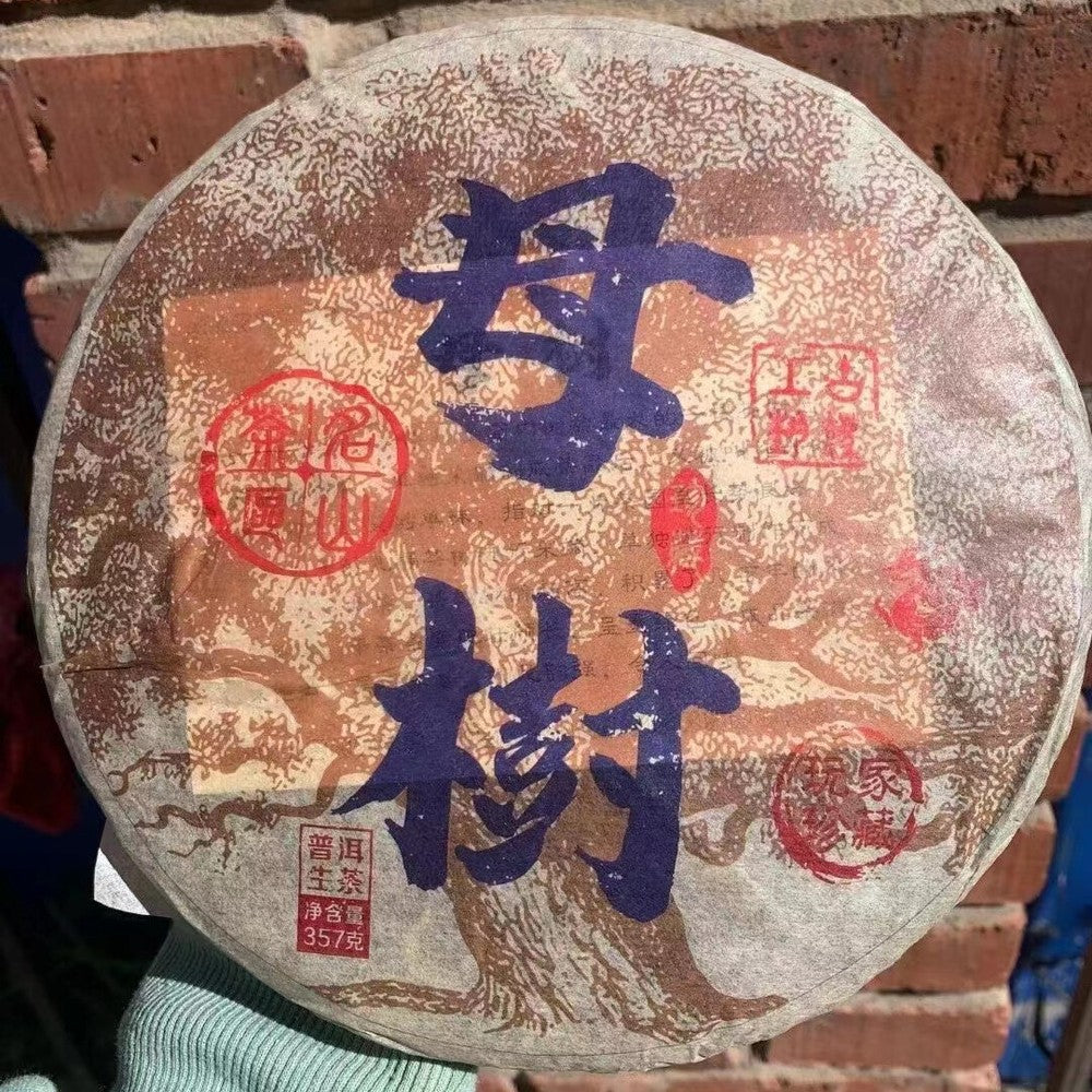 357g Yunnan Raw Pu'er Cake Tea Bingdao Mushu Pu-erh Tea Cake Big Leaf Puerh Tea