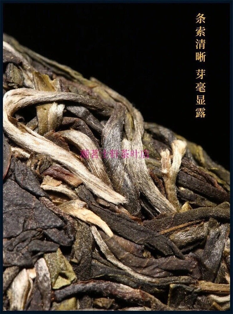 Bingdao Shen Puerh Tea Old Tree Raw Puerh Tea 357g Puer Tea Cake Pu erh Tea