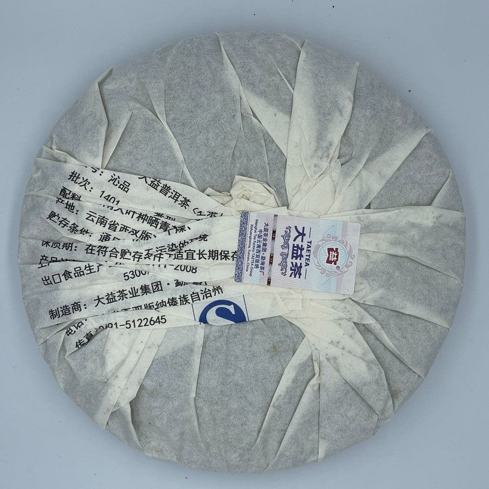 Pu-Erh, Taetea, Qinpin, 2014y, 357g, raw tea