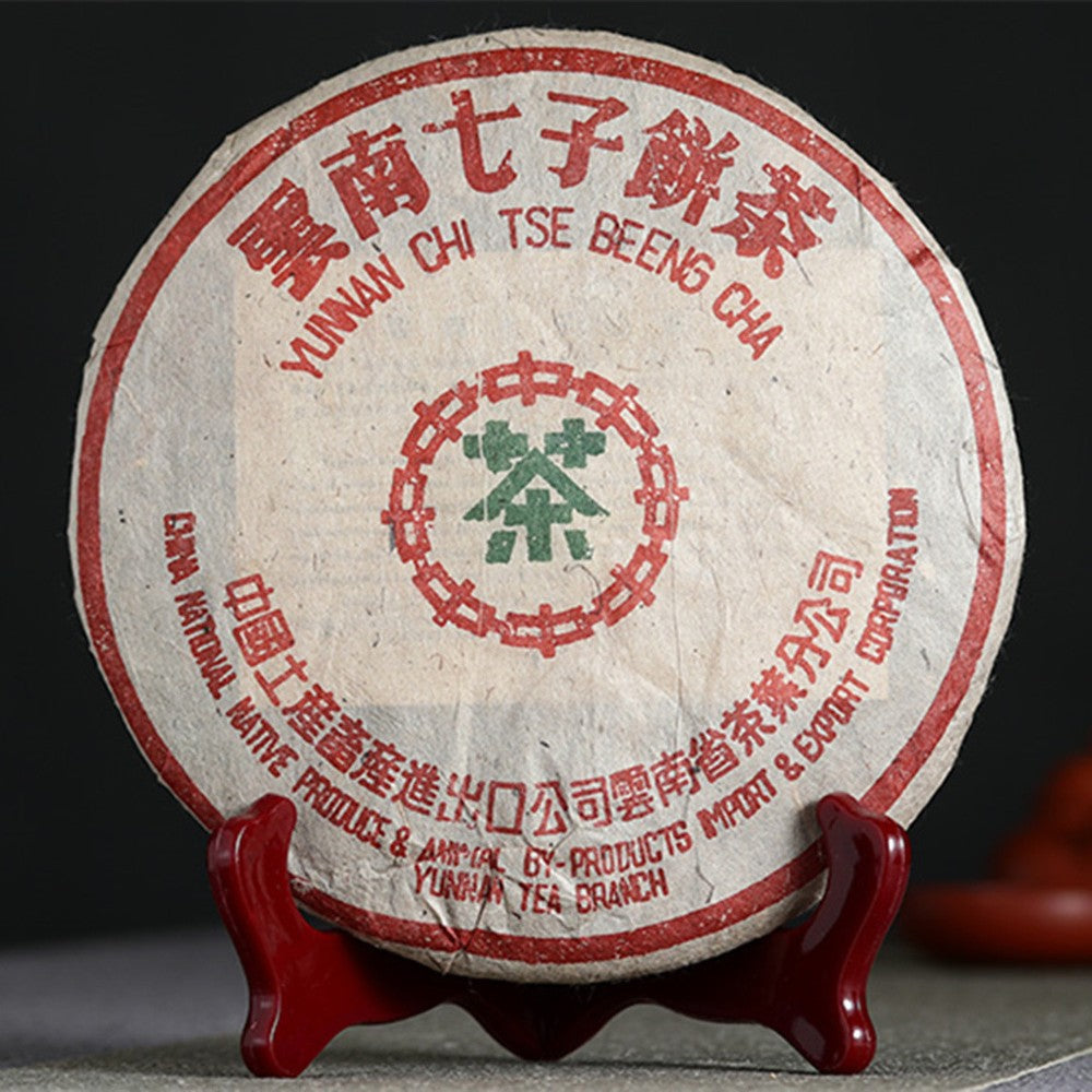 Chinese Black Tea Pu-erh Tea Top Grade Cooked Yunnan Pu'er Tea Health Food 350g