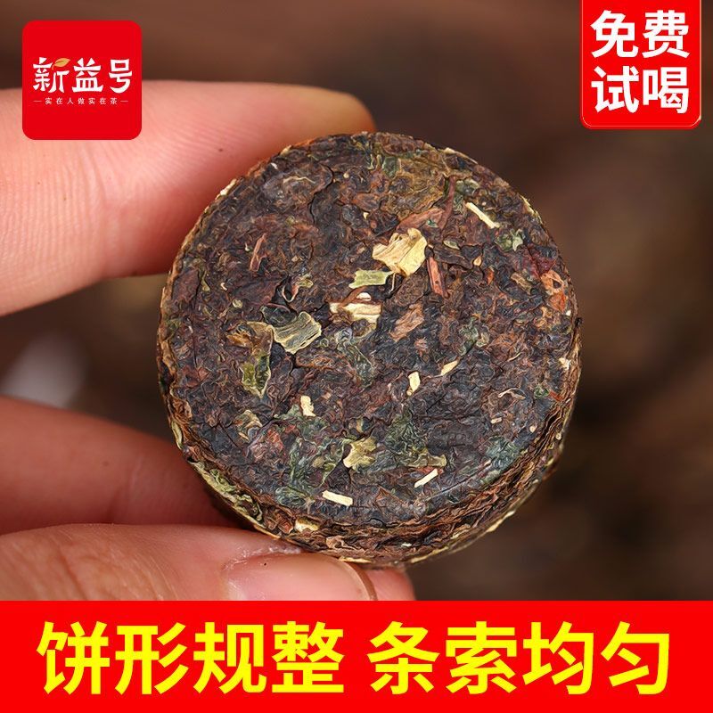 500g Pu'er Ripe Tea Yunnan Menghai Glutinous Rice Fragrant Tea Mini Xiao Tuo Tea