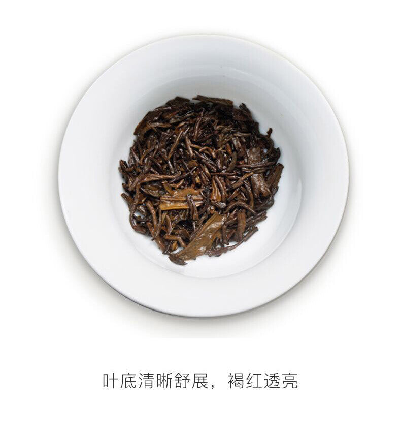 2020 / 2021 TAETEA Dayi Golden Needle White Lotus Pu-erh Tea Ripe Puer Tea 357g