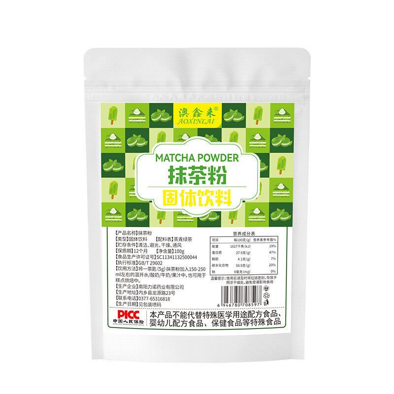 Pure Matcha Powder Steamed Green Tea Baking Pastry Instant Green Tea Powder 100G