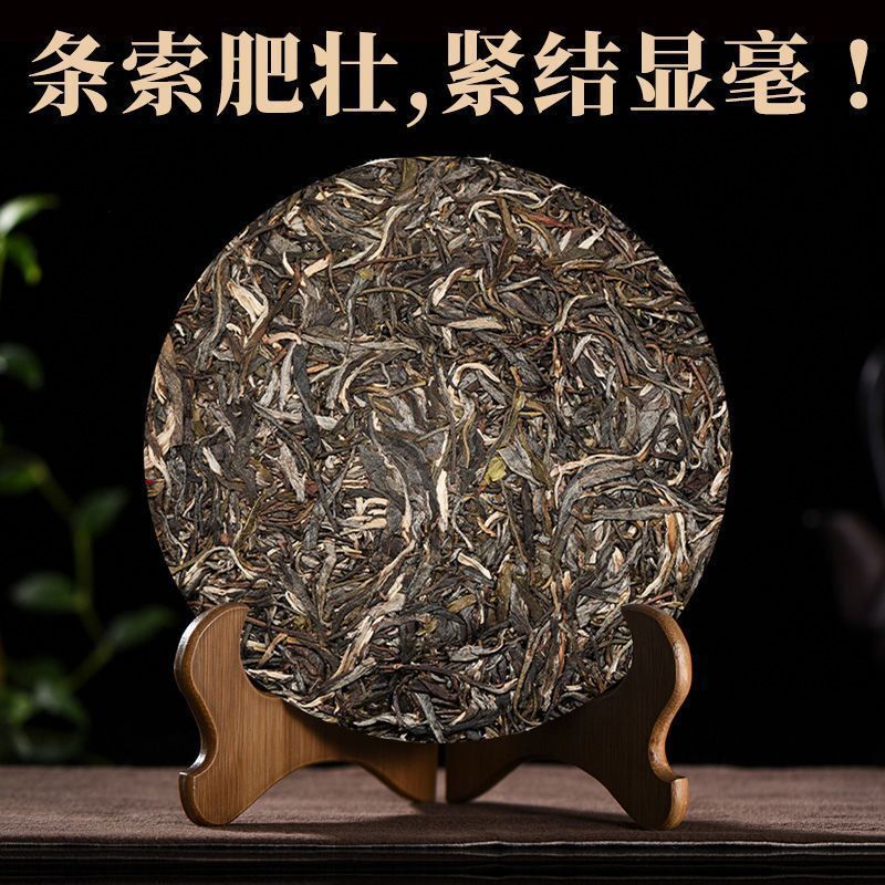 357g Xigui Puerh Raw Tea Yunnan Authentic Pu'er Tea Cake Old Tree Premium Tea