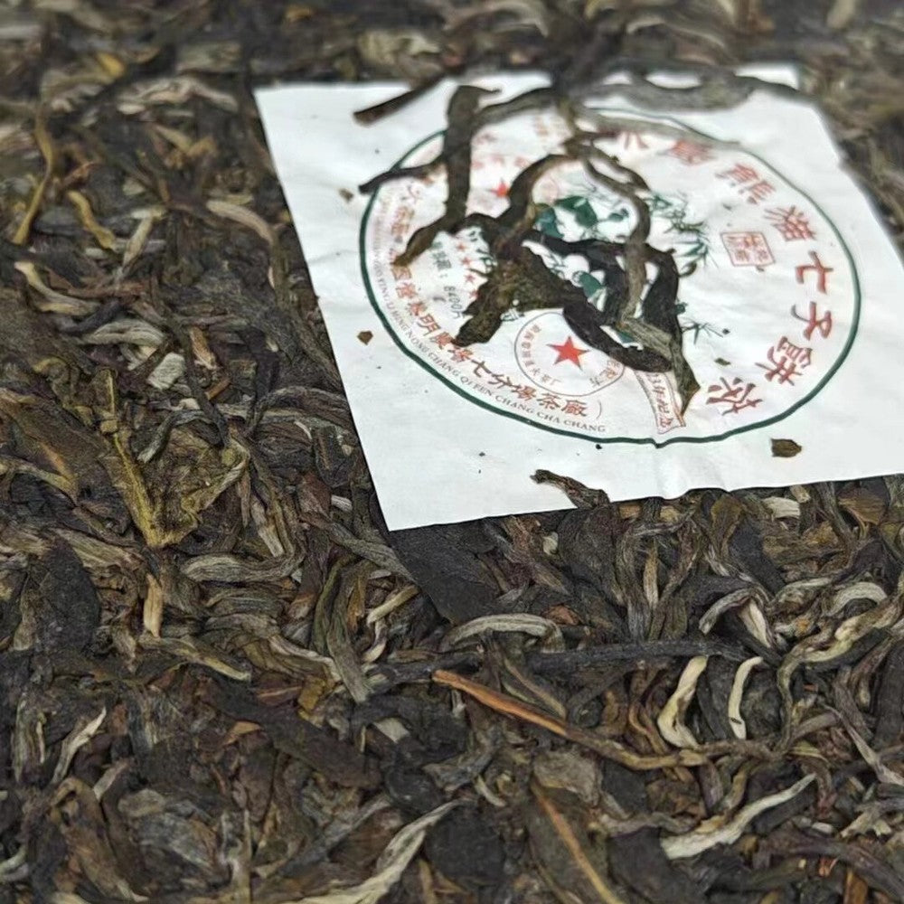 357g 2023 Panda Bingdao Raw Pu'er Cake Tea Yunnan Puerh Raw Tea Cake Pu-erh Tea