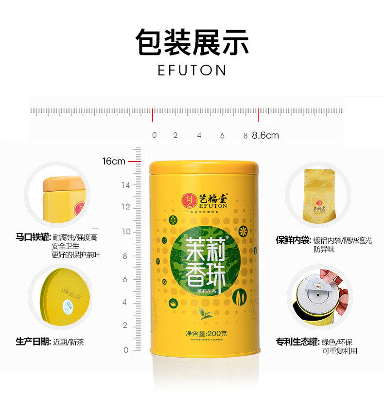 EFUTON Premium Jasmine Pearl Tea Green Tea Jasmine Dragon Balls Flower Tea 200g