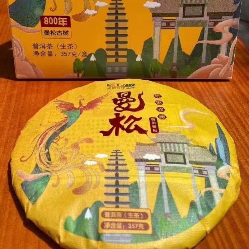 357g Yunnan Sheng Puerh Tea Cake 2023 New Mansong Raw Pu'er Tea Pu-erh Cake Tea