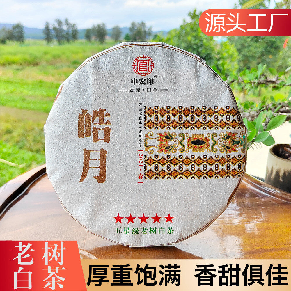 300g White Tea Organic Pu'er Tea Moonlight White Pu'er Old White Tea Cake