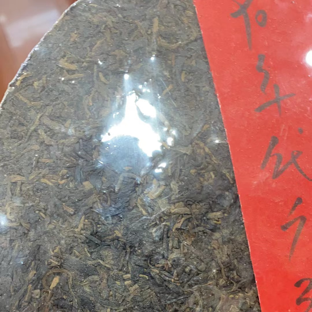 357g Yunnan Aged Pu-erh Raw Tea 1980yr Old Pu'er Tea Premium Raw Puerh Cake Tea