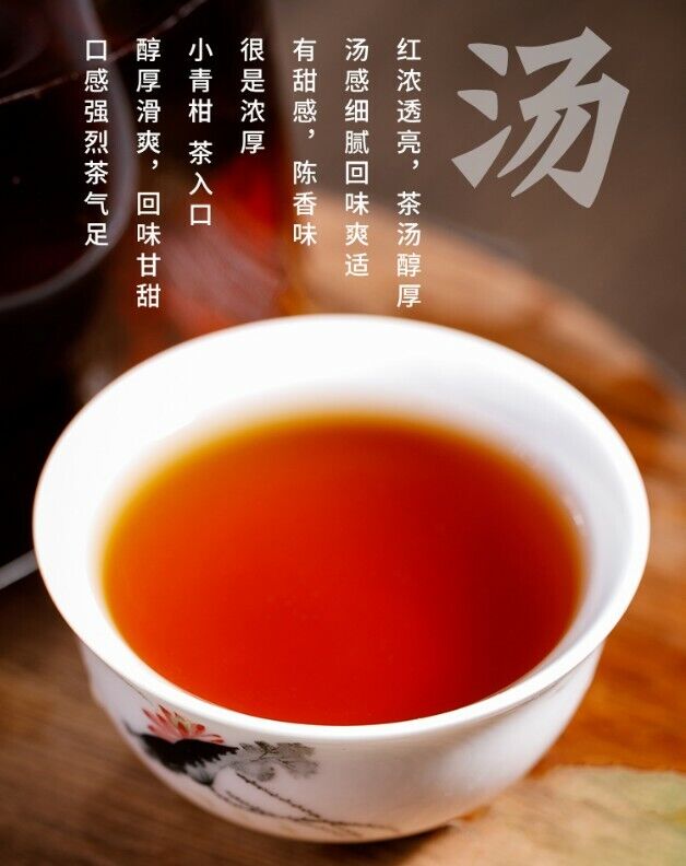 orange Pu'er tea Yunnan GongTing Puerh Ripe tea orange Pu tea ceremony tea
