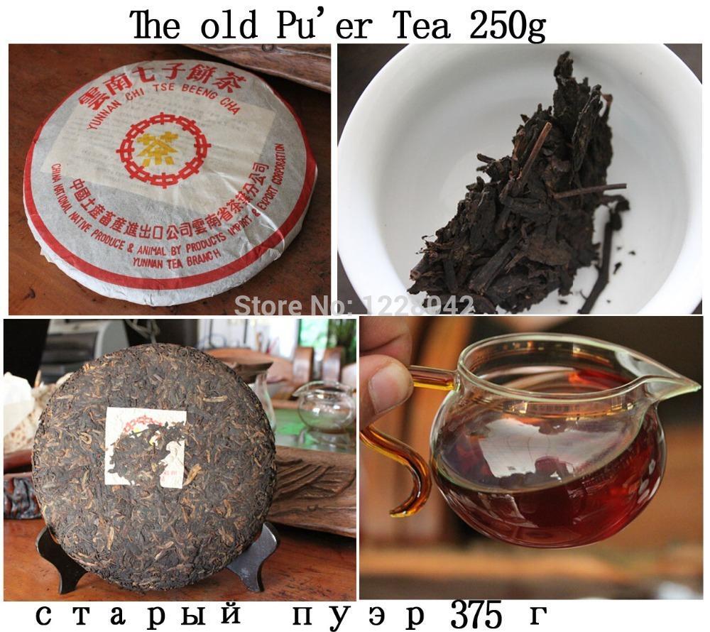 honey Sweet,,dull-red Puerh Tea 357g Pu Er Tea Oldest Puer Tea,ansestor Antique